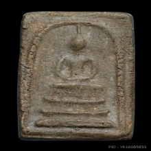 พระสมเด็จวัดบึงพระยาสุเรนทร์