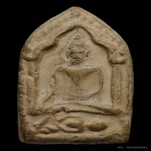 ขุนแผนพิมพ์มีกุมาร  ปี 2493  เนื้อดิน หลวงปู่ดู่ วัดสะแก