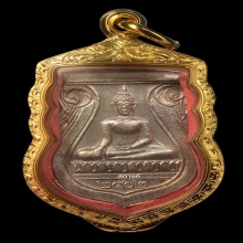 หลวงพ่อวัดโกรกกราก ปี 2502