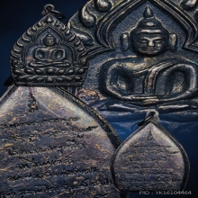 เจ้าสัว หลวงพ่อเกษม เขมโก เนื้อทองแดง พิมพ์ใหญ่ ปี 2535