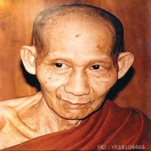 เจ้าสัว หลวงพ่อเกษม เขมโก เนื้อทองแดง พิมพ์ใหญ่ ปี 2535