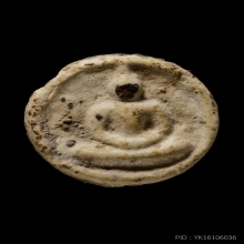 +บัตรสมาคม สมเด็จพิมพ์จันทร์ลอย หลวงปู่ลำภู กรุต้นโพธิ์