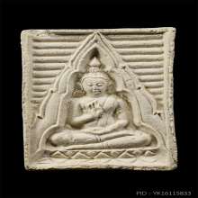 พระวัดปากน้ำ รุ่นสี่