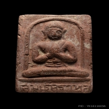 +บัตรสมาคม พระราหุลแก้กรรม วัดประสาท