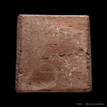 +บัตรสมาคม พระราหุลแก้กรรม วัดประสาท