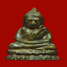 พระชัยวัฒน์หลวงปู่บุญ วัดกลางบางแก้ว