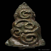 พระชัยวัฒน์หลวงพ่อสุด วัดหนองหวาย จ.สุราษฎร์ธานี