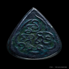 +บัตรสมาคม พระหล่อหลวงปู่บุญกลีบบัว เนื้อเมฆพัตร