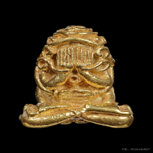 พระปิดตาราชาอุตตโม เนื้อทองคำ หลวงปู่สิม วัดถ้ำผาปล่อง