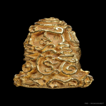 พระปิดตาราชาอุตตโม เนื้อทองคำ หลวงปู่สิม วัดถ้ำผาปล่อง