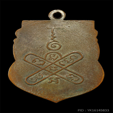 สมเด็จพระมหาวีรวงศ์ วัดบรมนิวาศ