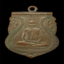 สมเด็จพระมหาวีรวงศ์ วัดบรมนิวาศ