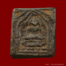 พระผงกรุวัดนก อ่างทอง