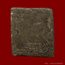 พระผงกรุวัดนก อ่างทอง