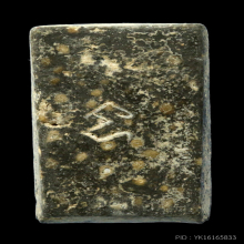 พระผงวัดนก อ่างทอง