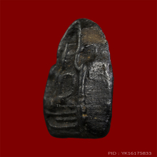 หลวงพ่ออิ่ม วัดหัวเขา