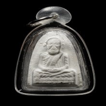 +บัตรสมาคม หลวงปู่ทวดพระธาตุเสด็จ หลวงปู่ดู่