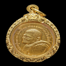 เหรียญหลวงปู่แหวน วัดดอยแม่ปั่ง เนื้อทองคำ