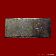 ล็อคเก็ตธนบัตร เลี่ยมเงิน