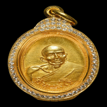 เหรียญหลวงพ่อน้อย อินทสโร วัดธรรมศาลา ปี 2513