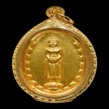 เหรียญหลวงพ่อแก่นจันทร์ วัดช่องลม จ.ราชบุรี  ปี 2515 