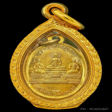 เหรียญชุมนุมเทวดา โบสถ์พราหมณ์