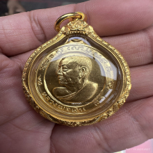 เหรียญหลวงพ่อเงิน วัดดอนยายหอม