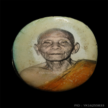 หลวงพ่อคล้าย วัดสวนขัน