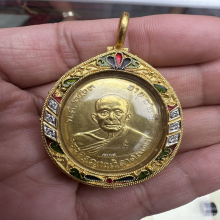 เหรียญหลวงพ่อแดง วัดเขาบันไดอิฐ ปี 2503