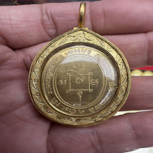 เหรียญหลวงพ่อแดง วัดเขาบันไดอิฐ ปี 2503