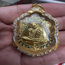 เหรียญหลวงปู่ทิม วัดละหารไร่ เนื้อทองคำ