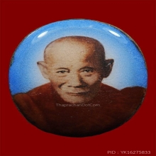 หลวงพ่อจง วัดหน้าต่างนอก