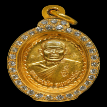 เหรียญหลวงพ่อยิด วัดหนองจอก ปี 2536 เนื้อทองคำ