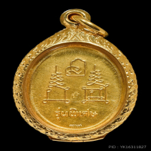 เหรียญหลวงพ่อโอด วัดจันเสน เนื้อทองคำ