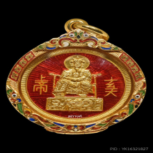 เหรียญเจ้าพ่อเสือ รุ่นแรก เนื้อทองคำ ปี 2515