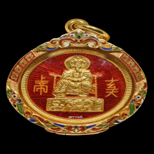 เหรียญเจ้าพ่อเสือ รุ่นแรก เนื้อทองคำ ปี 2515