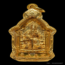 เหรียญศาลเจ้าพ่อเสือ เนื้อทองคำ