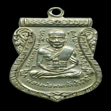 เลื่อนสมณศักดิ์ ปี 08 อัลปาก้าเปลือยตัดหยาบ