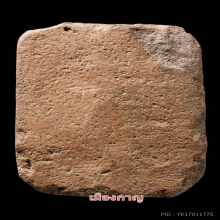 หลวงพ่อปาน พิมทรงปลาหมอ เนื่อดิน วัดบางนมโค อยุธยา