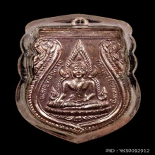 พระพุทธชินราช ปฎิสังขรณ์ ปี 30 เนื้อเงินผิวกระจกพิงค์โกลด์