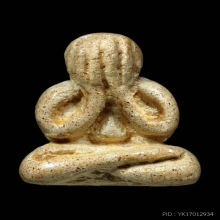 พระปิดตานมควาย พิมพ์ใหญ่ พ่อท่านมุ่ย วัดป่าระกำเหนือ