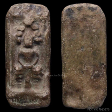 พระกรุวัดพระนางตรา พิมพ์กลาง (หักครึ่ง)