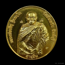 พระทองคำ หลวงพ่อจรัญ รุ่นอายุยืน No.5