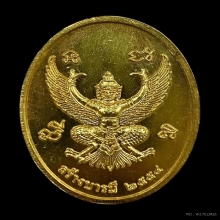 พระทองคำ หลวงพ่อจรัญ รุ่นอายุยืน No.5