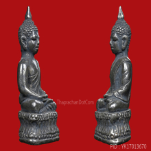 พระชัยนิรันตราย ร.5