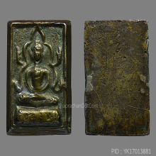 เหรียญหล่อชินราช เนื้อเมฆสิทธิ์ หลวงพ่อทับ วัดอนงคาราม กทม. 