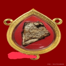 ชิ้นส่วน พระสมเด็จบางขุนพรหม กรุใหม่