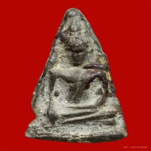 อู่ทอง ฐานสำเภา