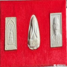 พระผงผสมอัฐิ หลวงปู่โต๊ะ วัดประดู่ฉิมพลี รุ่นทรัพย์รุ่งโรจน์