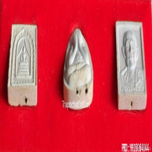 พระผงผสมอัฐิ หลวงปู่โต๊ะ วัดประดู่ฉิมพลี รุ่นทรัพย์รุ่งโรจน์